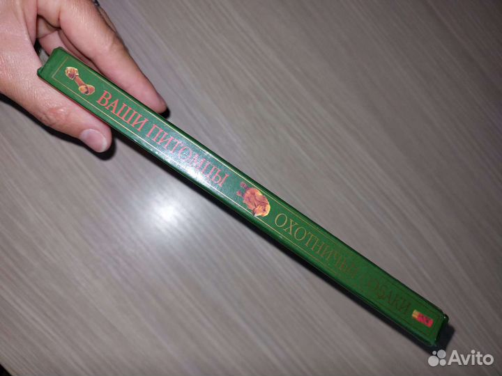 Книги об охоте и рыбалке