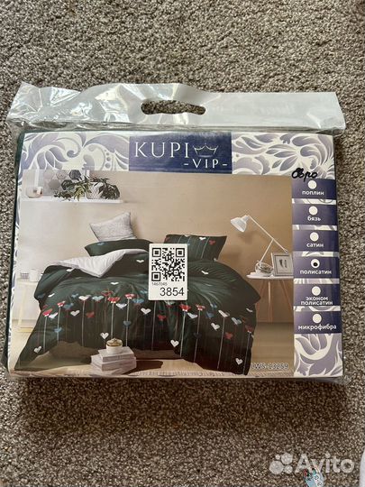 Новое постельное белье евро