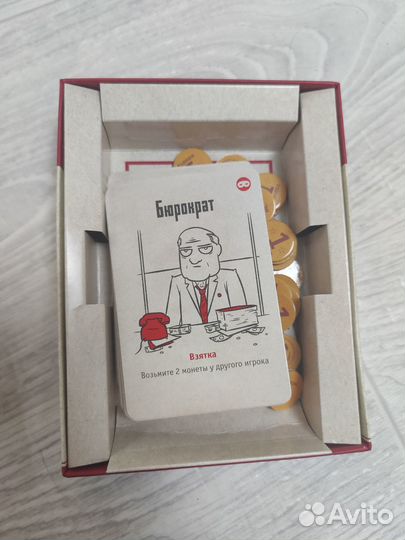 Настольная игра 