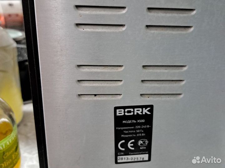 Хлебопечка bork x500