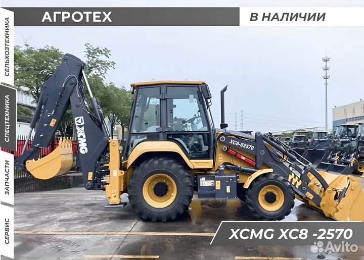 Экскаватор-погрузчик XCMG XC8-S3570, 2024