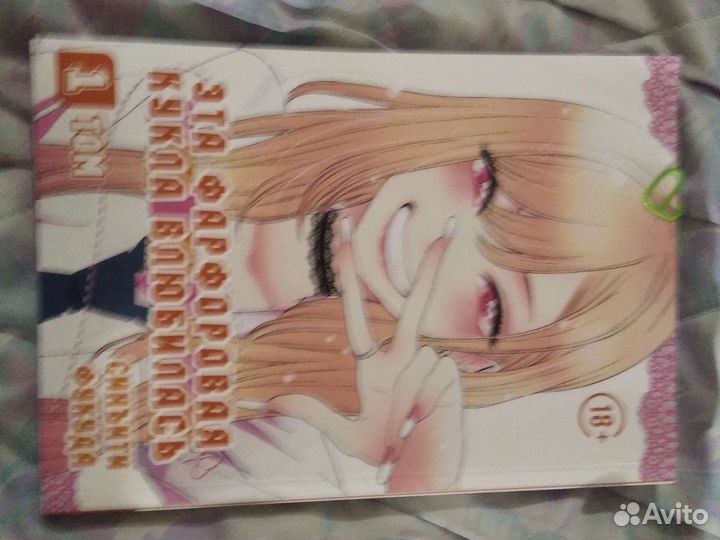 Манга, книга, журнал