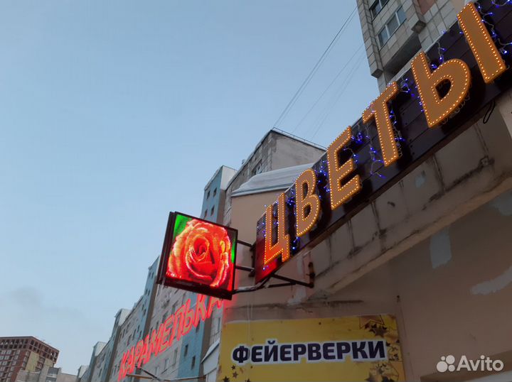 Светодиодный экран Led вывеска