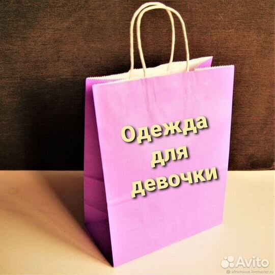 Отдам детские вещи