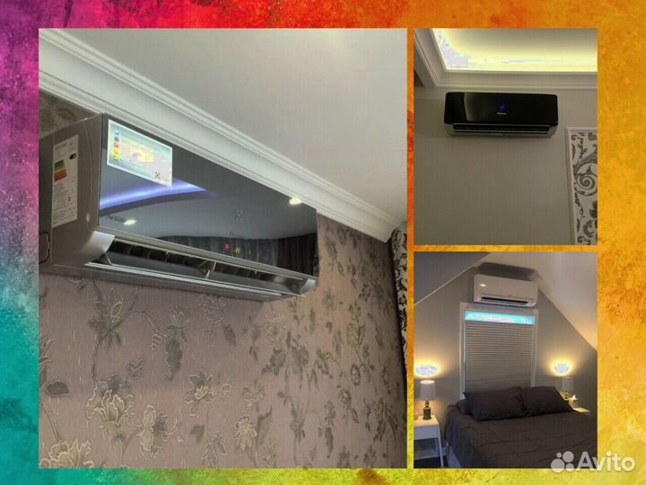 Кондиционер