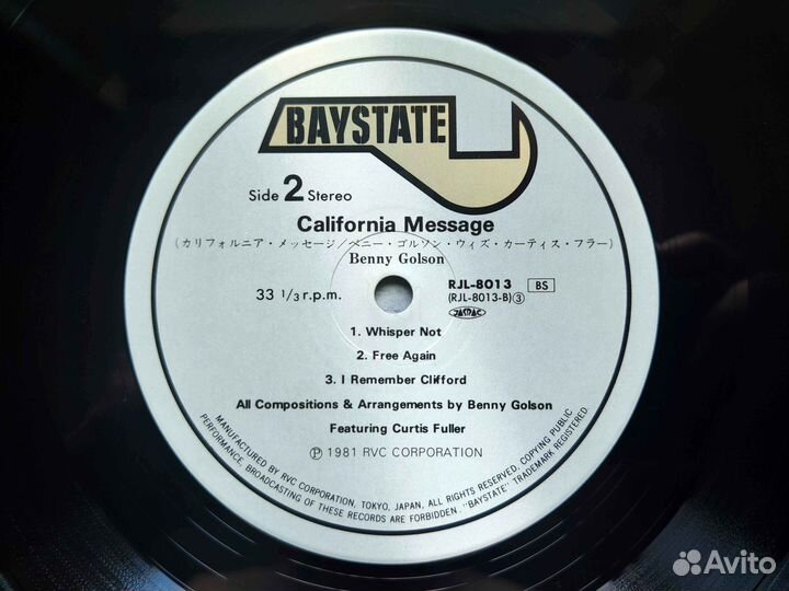 Benny Golson & Curtis Fuller – California Message