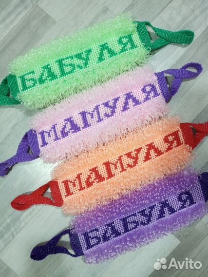 Мочалка ручной работы