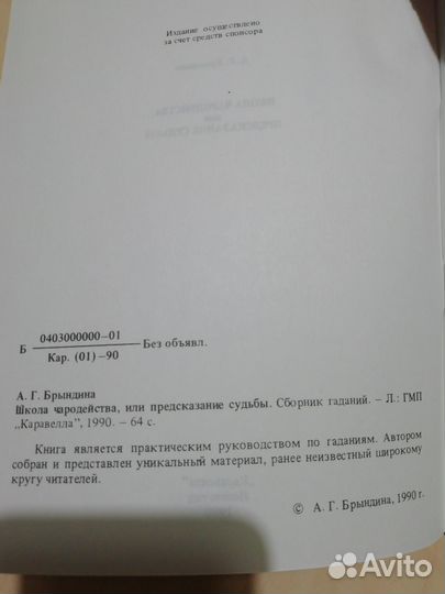 Книги разные