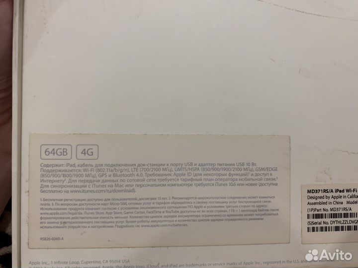 iPad 3 64 гб на запчасти
