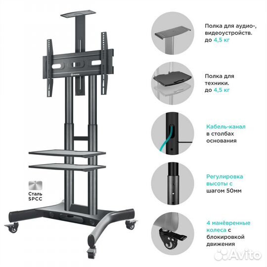 Подставка стойка для телевизора Onkron ts1552