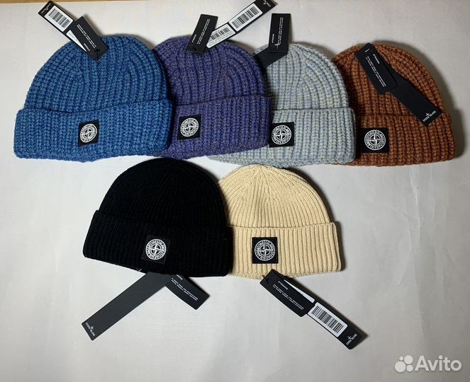 Шапки Stone island (вязаные)