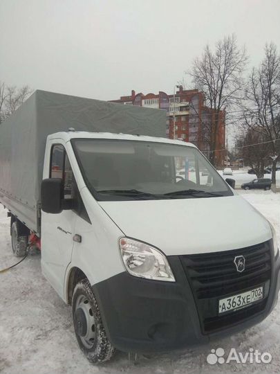 Грузовое такси нагаево