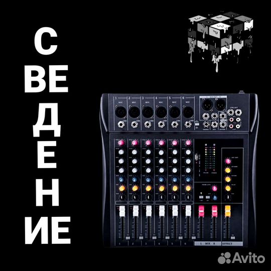 Студия звукозаписи