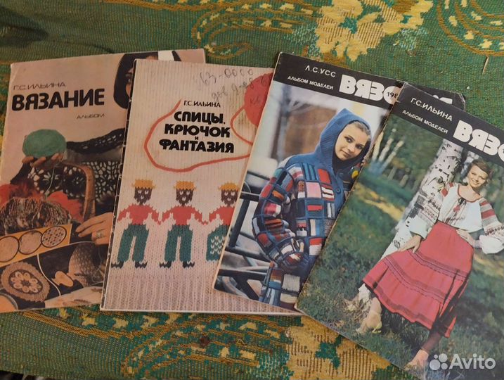 Журнал вязание