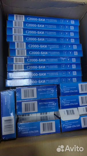 С2000 ипдл, ик, ип-па