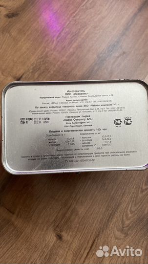 Банка железная