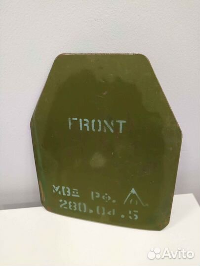 Бронеплита 5 класса