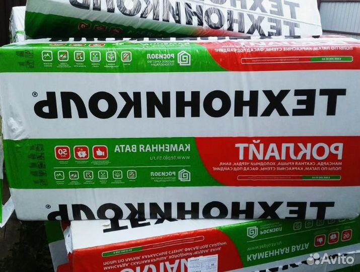 Утеплитель с завода