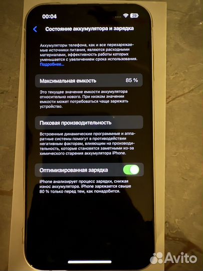 iPhone 14, 256 ГБ
