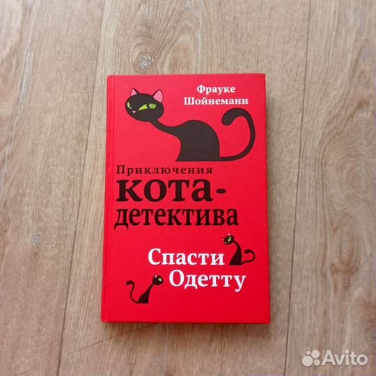 Детские книги бу