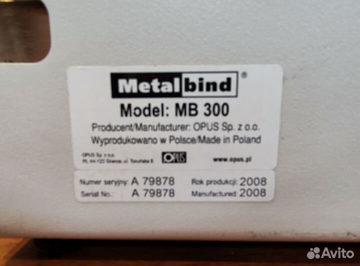 Переплетный аппарат Opus MB 300 Metalbind