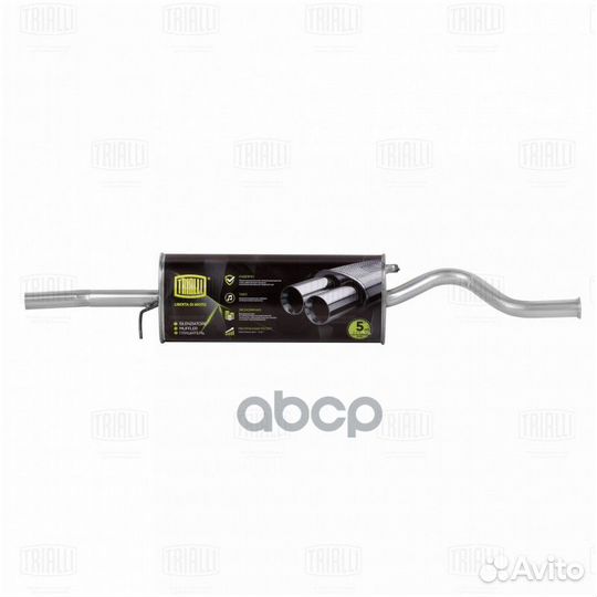 Глушитель Лада 2112 осн. (алюм. сталь) EMM 0110