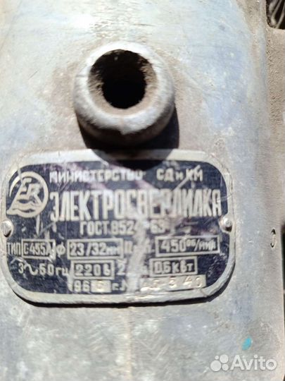 Электросверлилка