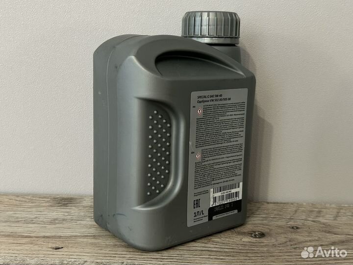 Масло моторное 5w40 VAG