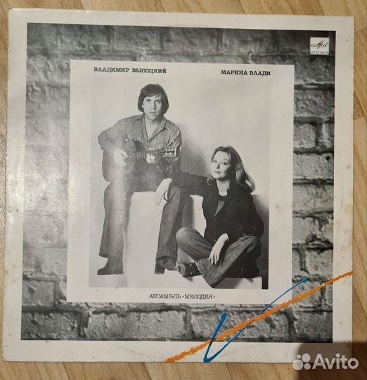 Винил. Владимир Высоцкий