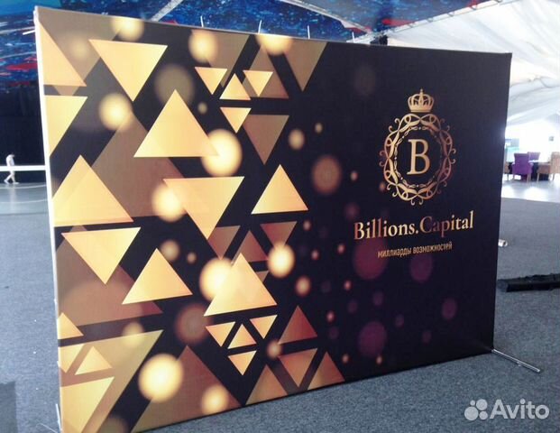 Печать фотозоны, пресс-волла