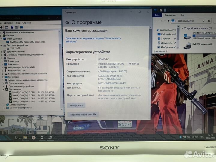 Офисный ноутбук Sony i3/4gb/ssd