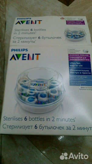 Стерилизатор детских бутылочек для свч