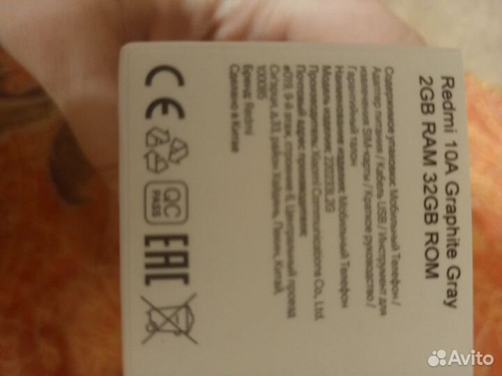 Xiaomi Redmi 10A, 2/32 ГБ