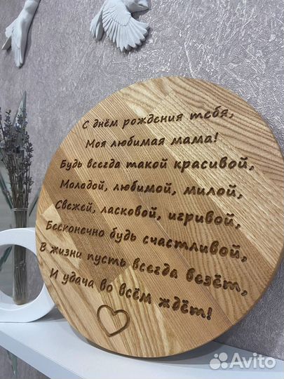 Фрезеровка и гравировка по дереву