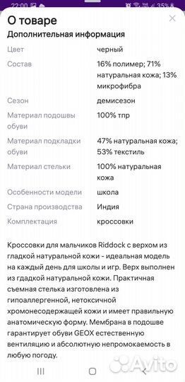 Кожаные кроссовки на липучке Geox