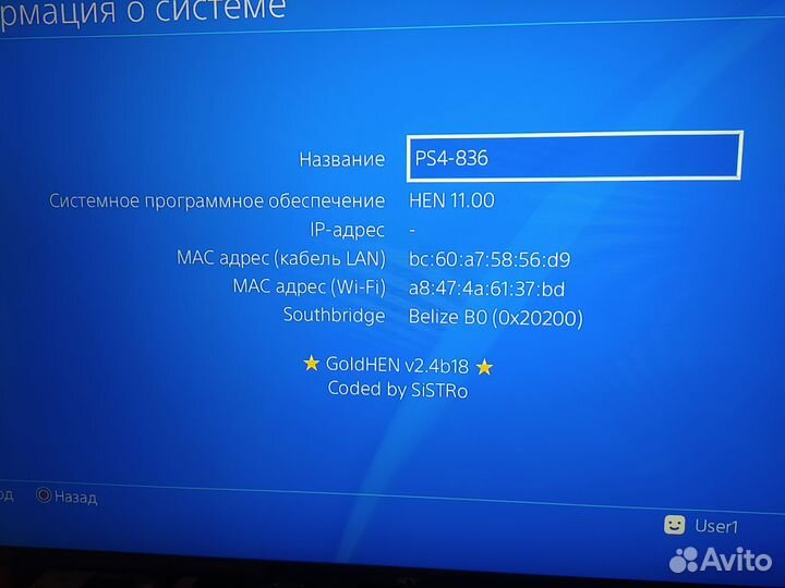 Sony playstation 4 slim 500gb прошитая