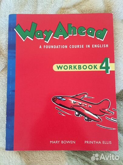 Учебники и рабочие тетради для английского языка