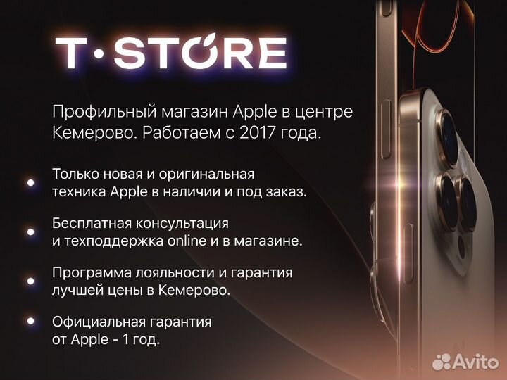 iPhone 14, 128 ГБ