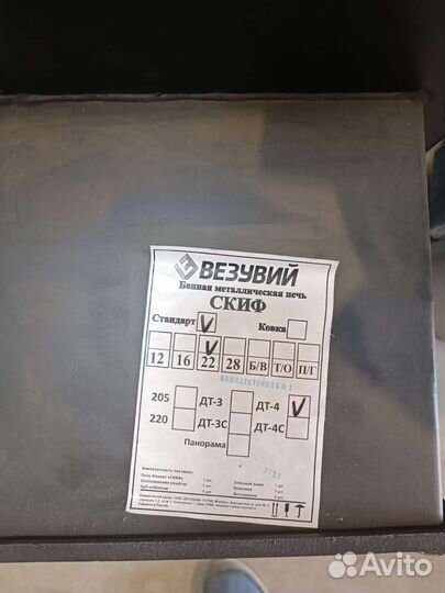 Печка металлическая