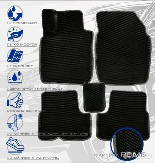 3D коврики ева mercedes-benz W-203 cup