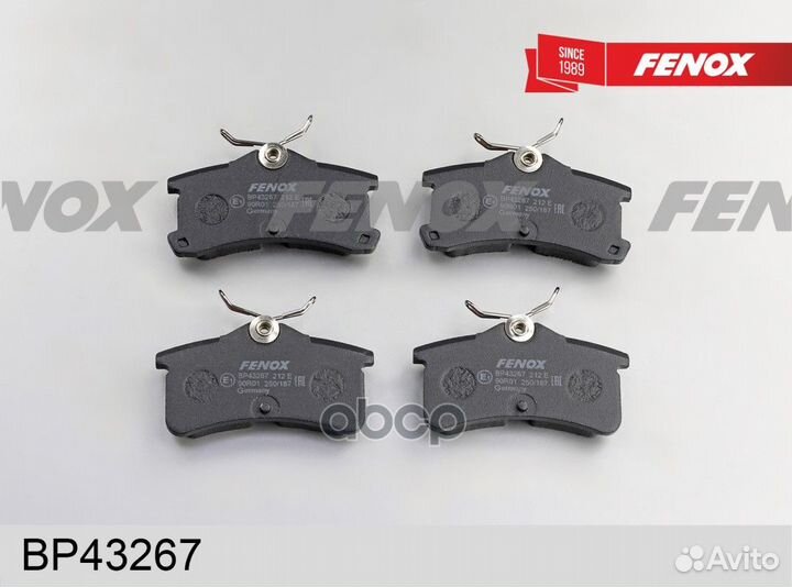 Колодки тормозные задние fenox BP43267 BP43267