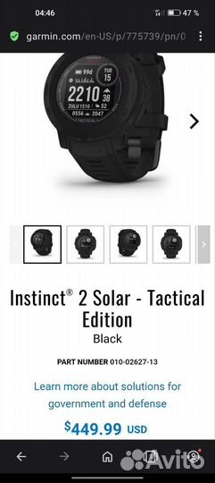 Garmin instinct 2 solar tactical новые из Европы