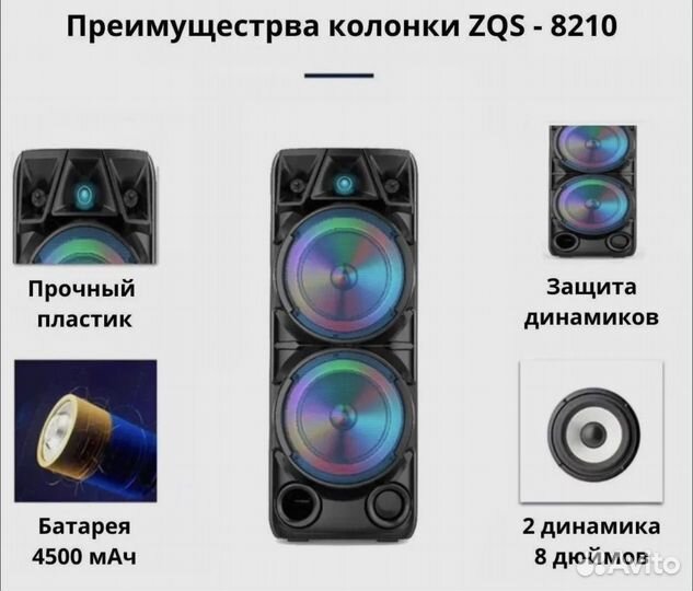 Блютуз колонка большая 40w