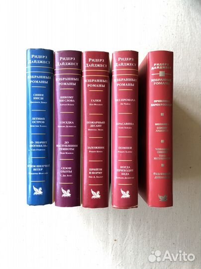 Книги разные