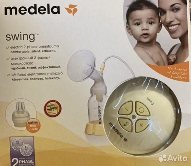 Молокоотсос электрический