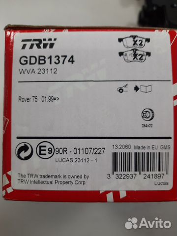 Колодки тормозные передние rover 75 RJ 02/99)