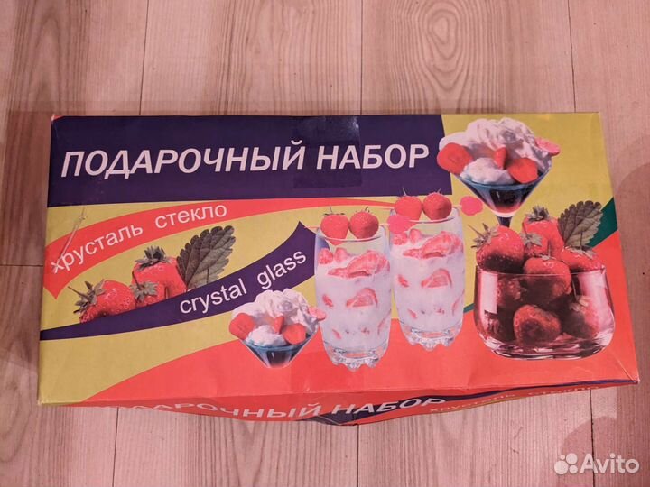 Набор бокалов и рюмок