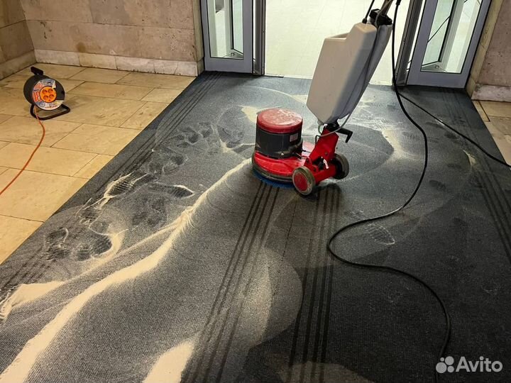 Чистка ковролина