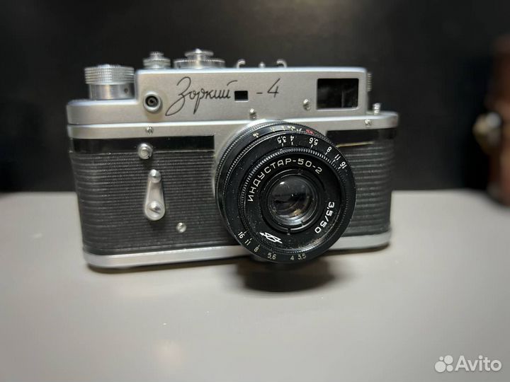 Плёночный фотоаппарат Зоркий-4 СССР