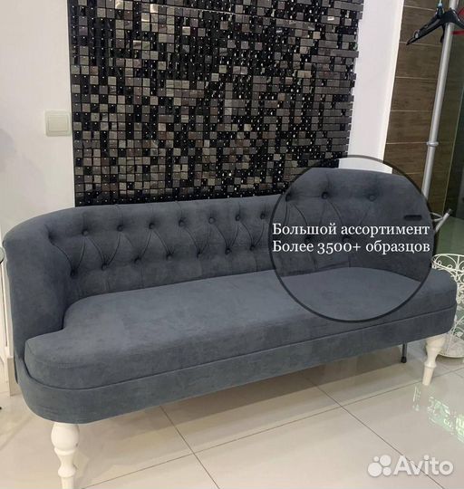 Перетяжка и ремонт мягкой мебели